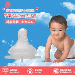 咪嘉母嬰用品 工廠直銷(xiāo)、一件代發(fā)，火爆招商開(kāi)啟母嬰財(cái)富新通路